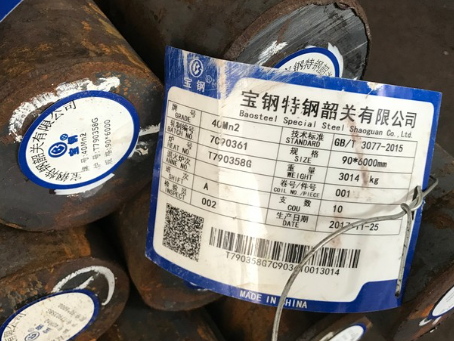 郯城40Mn2合金结构钢