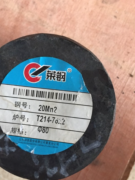 郯城20Mn2合金结构钢