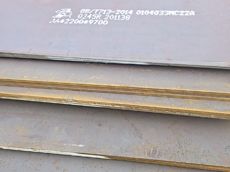 郯城容器板-Q245R