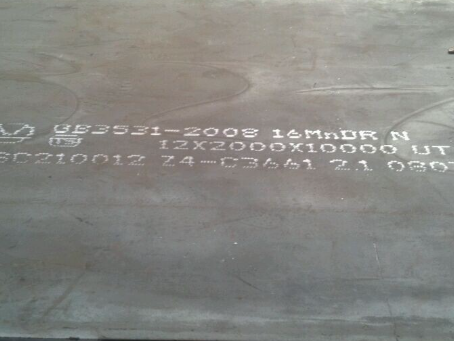 郯城压力容器板