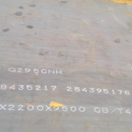郯城Q235NHB耐候板