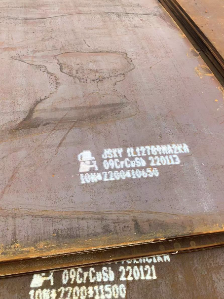 郯城ND耐酸钢板