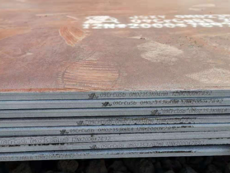 郯城09CrCuSb耐酸钢板